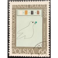 Польша 1968. II международная выставка плаката