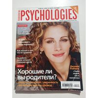 Журналы.