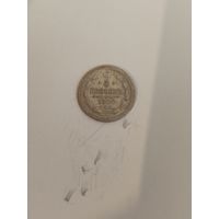 5 копеек 1900фз