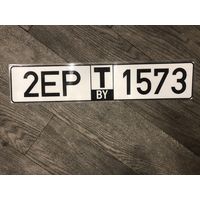 Автомобильный номер для коллекции