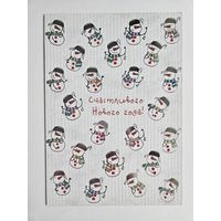 С новым годом Арт Дизайн снеговик