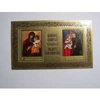 Марки РБ. Иконопись Беларуси. Блок. 2016