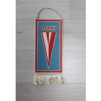 Вымпел, PZK, Polski Zwiazek Kajakowy.