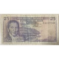 Банкнота 25 крон 1961 год.  Исландия