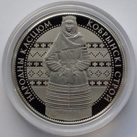 1 рубль, Кобринский строй, 2021