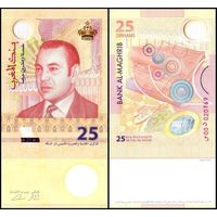 Марокко 25 дирхамов образца 2012 года UNC p73