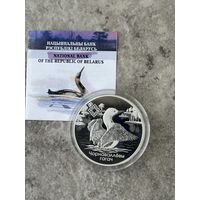 Ельня,ЧОРНАВАЛЛЁВЫ ГАГАЧ, 20 рублей, серебро, 2021