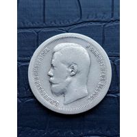 50 копеек 1897 * Париж
