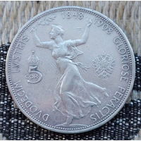 Австро-Венгрия 5 крон 1908 года. "60 лет правления Франца Иосифа I". Девушка. Орел. Серебро! Сторгуй за свою цену, предложи обмен! Y-180-190