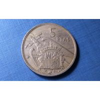 5 песет 1957 (64). Испания.