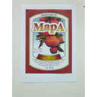 Мара напiтак пладовы моцны  1994