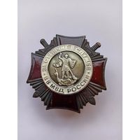 За отличие в службе 2 ст. ВВ МВД РФ.