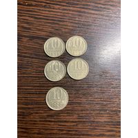 10 копеек 1989 СССР