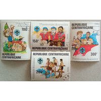 75лет движению скаутов.