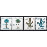 Испанская Ифни 1967. Флора. Кактус 4 марки 254-57