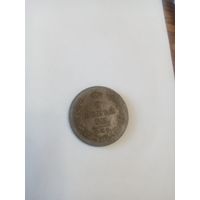 2 копейки   1811СПБ