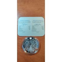 Августовский канал 200 лет 2024г Республика Беларусь 20 рублей серебро