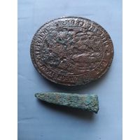 Печать церковная.