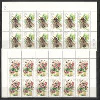 Марки СССР. Пчёлы. 1989г. (часть листа)