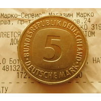 5 марок 1992 D