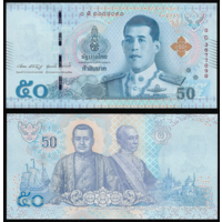 Таиланд - 50 бат - UNC