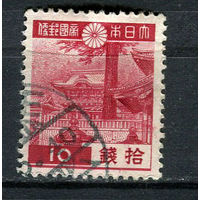 Японская империя - 1937/1944 - Архитектура 10S - [Mi.262A] - 1 марка. Гашеная.  (Лот 65Hk)-T41P40