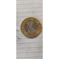 Саудовская Аравия 1 Реал 2016