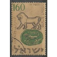 Израиль. Еврейский Новый Год. 1957г. Mi#146.