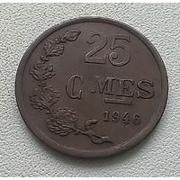 Люксембург 25 сантимов, 1946 1-11-63