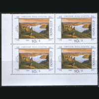 Заг. 6210/11. 1990. Живопись Н.К. Рериха. КВАРТ. ЧиСт.