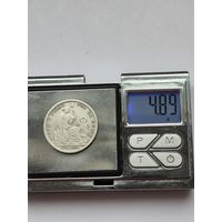 1/5 соль 1900 года. Перу, Республика Перу (1863 - 1917). Серебро 900. Монета не чищена. H45617.