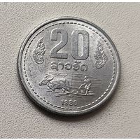 Лаос 20 атов, 1980 6-2-15