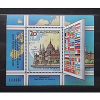 Венгрия 1983г. Блок. V Конференция по сотрудничеству и безопасности в Европе. **