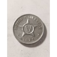 Куба 5 сентаво 1971