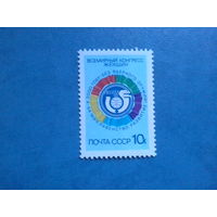 Ссср 1987. Конгрес женщин