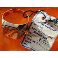 Печатка, перстень, золотое кольцо, Au 585, СССР, с биркой, размер 19,5, масса 8,02 гр. Торг.