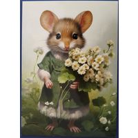 Мышка с букетом ромашек. Россия. 2023 г.