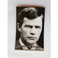 Актеры. Лев Прыгунов. Фильм "Выстрел в спину". Мини-фото. 8,8х5,9 см.