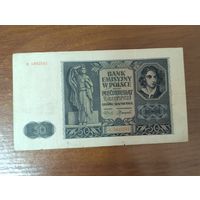 50 злотых 1941 год