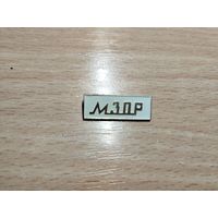 Минский завод Октябрьской революции