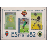 САН-ТОМЕ И ПРИНСИПИ 1982, ФУТБОЛ, ЧМ ПО ФУТБОЛУ 1982  MNH