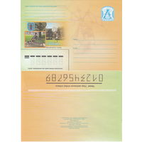 Беларусь 2006 Минск. Михайловский сквер (к4)