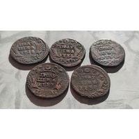 Полушка 5 шт одним лотом.