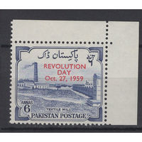 Пакистан 1959** День Революции