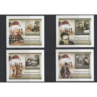 Шахматы Того 2011** 4 люкс блока картон без зуб. Легенды.Советский шахматист, гроссмейстер СССР, 6-й в истории шахмат и 1-й советский чемпион мира Михаил Ботвинник