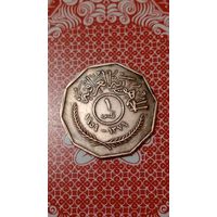 Ирак 1 филс 1959