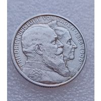 Все лоты с 1р.Редкая 2 Марки 1906г