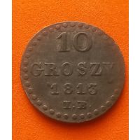 10 грошей 1813 г., с 1 рубля, без мц