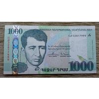 Werty71 Армения 1000 драм 2015 банкнота