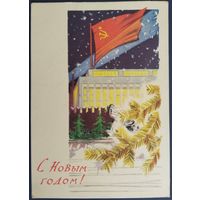 С Новым годом! Худ. Лесегри. Подписанная. 1961 г.